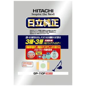 日立 HITACHI 掃除機用紙パック・フィルター 日立純正パックフィルター GP-110F 1袋（5枚入