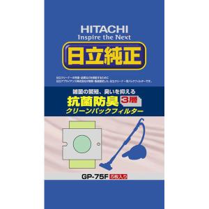 日立（HITACHI） 掃除機紙パック CV-型用 3層フィルター 純正 5枚入