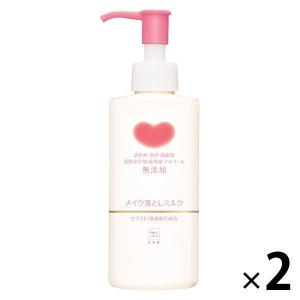 カウブランド 無添加 メイク落とし ミルク 150ml 1セット（2個） 牛乳石鹸共進社