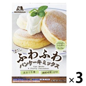 森永製菓 ふわふわパンケーキミックス 3箱｜LOHACO by アスクル