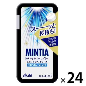 MINTIA（ミンティア）ブリーズ　クリスタルシルバー　24個　アサヒグループ食品　タブレット　キャンディ｜LOHACO by ASKUL