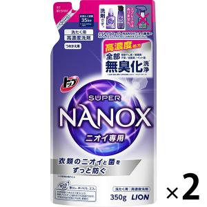 【アウトレット】【Goエシカル】トップ スーパーナノックス（ NANOX） ニオイ専用 洗濯 洗剤  詰め替え 350g 1セット (2個入) ライオン