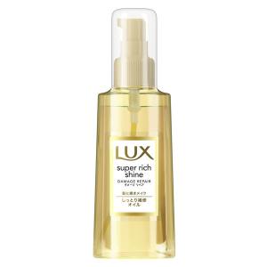 ラックス スーパーリッチシャイン LUX ダメージリペア 洗い流さない