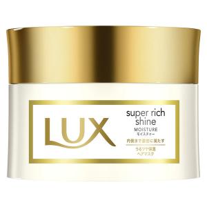 【アウトレット】LUXスーパーリッチシャインモイスチャートリートメントリッチ保湿ヘアマスク1個｜LOHACO by ASKUL