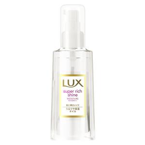 【アウトレット】LUXスーパーリッチシャインモイスチャー洗い流さないトリートメントリッチ保湿ヘアオイル 85ml1個