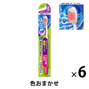 歯ブラシ クリアクリーン 歯間プラス レギュラー ふつう 1セット（6本）花王