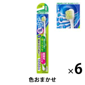 歯ブラシ クリアクリーン 歯面＆すき間 超コンパクト ふつう 1セット（6本）花王
