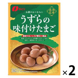 酒肴逸品 うずらの味付けたまご　2袋　おつまみ　珍味