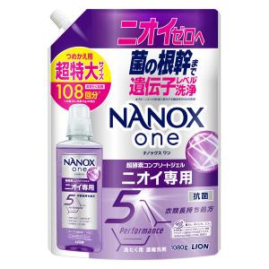 ナノックスワン　洗剤　部屋干し　つめかえ　1160g 10つ ナノックスワン NANOXone ニオイ専用 部屋干し 洗濯洗剤