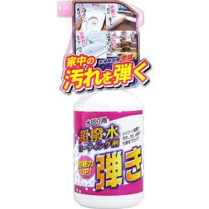 【セール】Tipo’s 超撥水コーティング剤 弾き 本体 500ml 友和