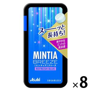 MINTIA（ミンティア）　ブリーズ　リフレッシュブルー　8個　アサヒグループ食品　タブレット　キャンディ