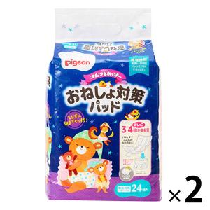 Pigeon（ピジョン） ソフライナー 220枚入 1才頃〜 おしっこ吸収