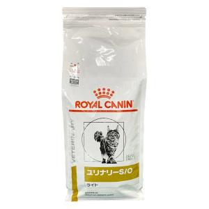 ロイヤルカナン ROYALCANIN キャットフード 猫用 療法食 ユリナリーS/Oライト 2kg 1袋