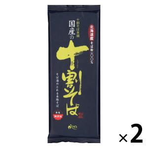 山本食品 山本かじの 国産十割そば 1セット（2個）｜LOHACO by アスクル