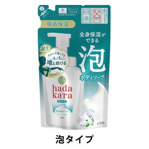 ハダカラ（hadakara）ボディソープ　クリーミーソープの香り詰め替え 440ml ライオン【泡タイプ】