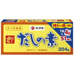 ヤマキ だしの素 216g（4g×54袋） 1箱　だし　調味料　出汁　粉　料理の素　粉末　料理だし　和風だし