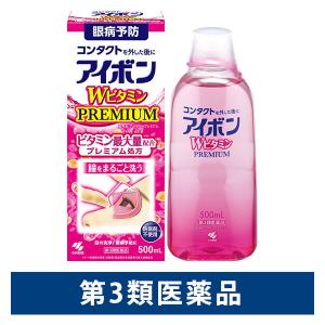 アイボンWビタミンPREMIUM 500ml 小林製薬【第3類医薬品】｜LOHACO by ASKUL