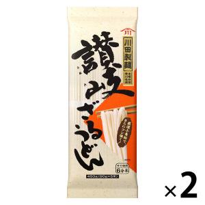日清製粉ウェルナ 川田製麺 讃岐ざるうどん450g 1セット（2個）