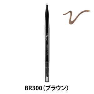 資生堂 眉墨鉛筆 2 ダークブラウン ( 4g*3コセット )/ : 爽快ドラッグ