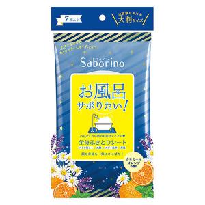 【アウトレット】Saborino サボリーノ さっぱり落とシート（ふきとりクレンジング・洗浄料・化粧水） 1個（7枚入）