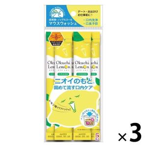 マウスウォッシュ オクチレモン レモン味 ノンアルコール 低刺激 携帯用 11mL 1セット（5本入×3パック）ビタットジャパン