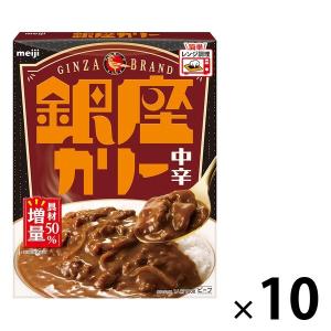 銀座カリー 明治 銀座カリー 5種類より選べるセット2種類×5個【10個入