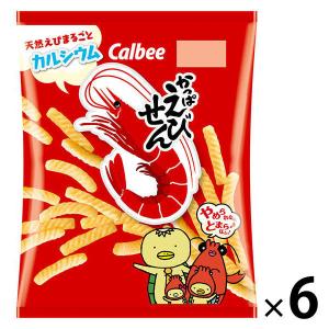 カルビー かっぱえびせん 6袋　スナック菓子　おつまみ｜LOHACO by アスクル