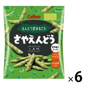 さやえんどうさっぱりしお味　6袋　カルビー　スナック菓子　おつまみ｜LOHACO by アスクル