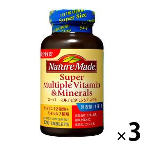 ネイチャーメイド　スーパーマルチビタミン＆ミネラル　120粒・120日分　1セット(3本)　大塚製薬　サプリメント（イチオシ）