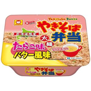 東洋水産 【北海道限定】マルちゃん やきそば弁当 たらこ味バター風味 1セット（3個）