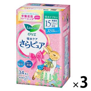 吸水ナプキン 羽なし 19cm 無香料 ロリエ さらピュア 15cc スリムタイプ 1セット（102枚：34枚×3個） 尿漏れ　吸水ライナー　花王｜LOHACO by ASKUL