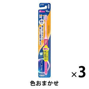 クリニカPROハブラシ　４列　超コンパクト　ふつう 1セット（3本） ライオン 歯ブラシ