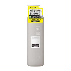 エッセンシャル flat フラット ボリュームダウン シャンプー ポンプ 500ml 花王