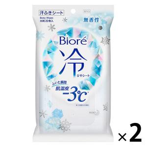 ビオレ 冷シート ボディシート 無香性 20枚入×2個 花王 汗拭きシート 汗ふきシート｜