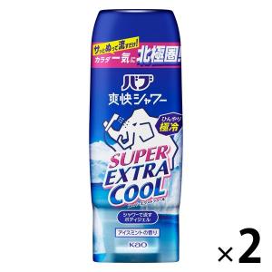 バブ 爽快シャワー 肌さらマイルドクール スーパーエクストラクール まとめ売り 企画品)バブ 爽快シャワー 肌さらマイルド クール ( 250ml )/ バブ