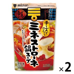 【アウトレット】ミツカン 〆まで美味しい チーズで仕上げるミネストローネ鍋スープ 750g 1セット（2個）