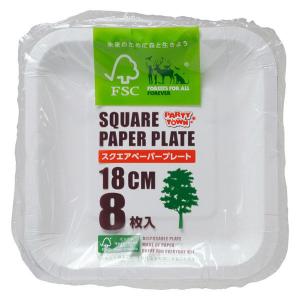 スクエアペーパープレート ホワイト 8枚入 約18×18cm 高1.5cm FSC認証 紙皿 SD-138 ストリックスデザインの商品画像