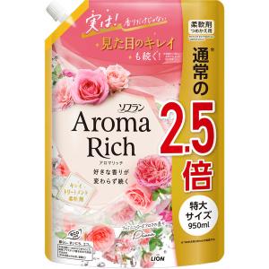 ソフラン アロマリッチ ダイアナ 詰め替え 特大 950ｍL 1個 柔軟剤 ライオン【1200ｍL→950ｍLへリニューアル】