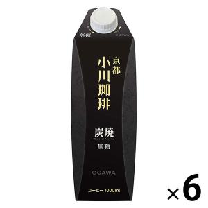 小川珈琲 炭焼珈琲 無糖 1L 1箱（6本入）