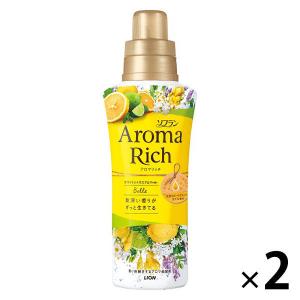 ソフランアロマリッチ ベル 本体 520ml 1セット（2個入） 柔軟剤 ライオン