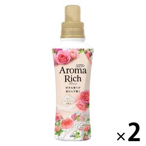 ソフラン アロマリッチ ダイアナ 本体 480ｍL 1セット（2個入） 柔軟剤 ライオン【520ｍL→480ｍLへリニューアル】