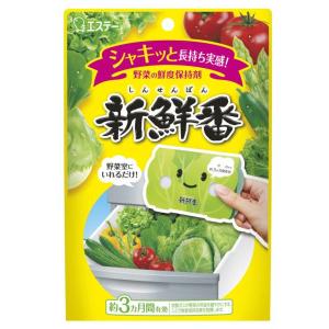 おいしい野菜研究室様　ご注文3kg LOHACO - 野菜長持ち 新鮮番 野菜室に置くだけ 野菜用 鮮度保持剤 1個