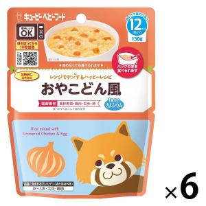 【12ヵ月頃から】キユーピー レンジでチンするハッピーレシピおやこどん風 6袋 ベビーフード　離乳食｜LOHACO by アスクル