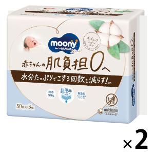おしりふき】パンパース 肌へのいちばん おしりふき 672枚 (56枚x12個
