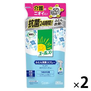 エールズ消臭力 介護家庭用 ふとん消臭スプレー 詰め替え 320ml×2個 布用消臭・芳香剤 エステー におい対策の商品画像
