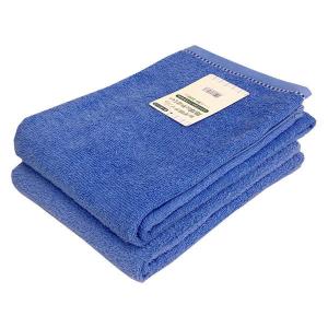 【数量限定・お得セット】 コンパクトバスタオル オーガニックコットン ブルー 1セット（2枚入） 林