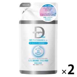 薬用アトピアD 美白保湿ミルクゲル ( 90g )/ : 爽快ドラッグ - 通販