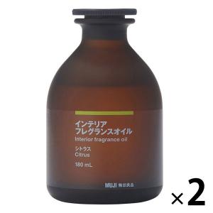 無印良品 インテリアフレグランスオイル 180mL シトラス 1セット（2個） 良品計画