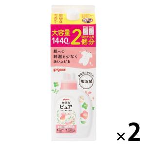 LOHACO - ピジョン 赤ちゃんの洗濯用洗剤ピュア 詰め替え用 大容量 2