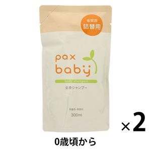 NU SKIN（ニュースキン） エスネピック ベビー ヘア アンド ボディ